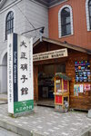 28052026_Sony A6000_33 round to Hokkaido_Otaru Sakaimachi00067
