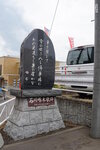 28052026_Sony EOS A6000_33 round to Hokkaido_Otaru Sankaku Ichiba00005