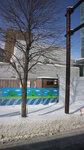13022025_Canon EOS M3_29th round to Hokkaido_Sapporo00005