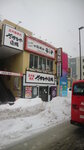 13022025_Canon EOS M3_29th round to Hokkaido_Sapporo00025