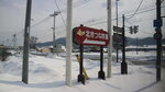 13022025_Canon EOS M3_29th round to Hokkaido_Way to Kitamishi_Kitakitsune Farm00005