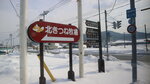 13022025_Canon EOS M3_29th round to Hokkaido_Way to Kitamishi_Kitakitsune Farm00008