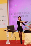 29122013_48th CMA_HKBPE_Coco Hui00025