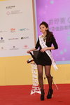 29122013_48th CMA_HKBPE_Coco Hui00026