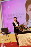 29122013_48th CMA_HKBPE_Coco Hui00035
