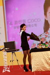 29122013_48th CMA_HKBPE_Coco Hui00036