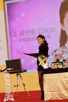 29122013_48th CMA_HKBPE_Coco Hui00038