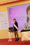 29122013_48th CMA_HKBPE_Coco Hui00042