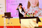 29122013_48th CMA_HKBPE_Coco Hui00049