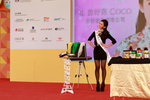 29122013_48th CMA_HKBPE_Coco Hui00052