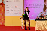 29122013_48th CMA_HKBPE_Coco Hui00053