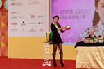 29122013_48th CMA_HKBPE_Coco Hui00055