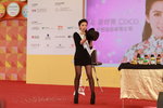 29122013_48th CMA_HKBPE_Coco Hui00061