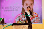 29122013_48th CMA_HKBPE_Coco Hui00063