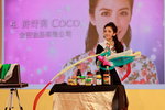 29122013_48th CMA_HKBPE_Coco Hui00065
