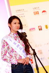 14122013_48th CMA_Miss HKBPE Pageant_The Most Charming Award_Liz Li00007