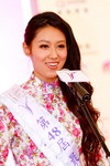 14122013_48th CMA_Miss HKBPE Pageant_The Most Charming Award_Liz Li00010