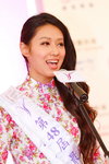 14122013_48th CMA_Miss HKBPE Pageant_The Most Charming Award_Liz Li00012