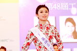 14122013_48th CMA_Miss HKBPE Pageant_The Most Charming Award_Yoki Tong00017