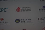 18122016_The 51th HKBPE_Venue00022