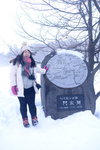 09022020_Nikon D800_22nd round to Hokkaido_Day Four_Akanko_Da Da00003