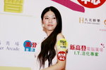 09082011_Hong Kong Computer Association_Press Conference@Dragon Centre_Vivian Chan00009