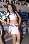 24082007_Computer Festival_A Data Image Girl_Kimmy00003
