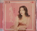 19082026_Chinese Singer CD_A Le Yue00003
