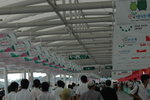 08July2005日本愛知縣世界博覽會049