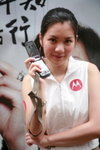 06092008_Motorola Roadshow@Mongkok_Alice Tam00013