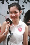06092008_Motorola Roadshow@Mongkok_Alice Tam00015