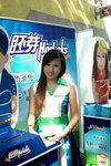05102009_Horlicks Roadshow@Tsimshatsui_Amiko Fung00008