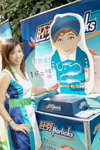 05102009_Horlicks Roadshow@Tsimshatsui_Amiko Fung00010