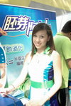 05102009_Horlicks Roadshow@Tsimshatsui_Amiko Fung00015