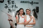 30082008_Motorola Roadshow@Mongkok_Angel and Alice00009