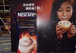 13042014_Nescafe Coffee Roadshow@Mongkok00005
