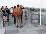 6-10 April 2006_京阪神之旅_嵐山風景區00005