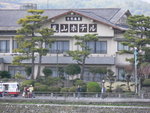 6-10 April 2006_京阪神之旅_嵐山風景區00006