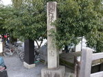6-10 April 2006_京阪神之旅_嵐山風景區00010