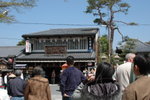 6-10 April 2006_京阪神之旅_嵐山風景區00012