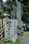 6-10 April 2006_京阪神之旅_嵐山風景區00013