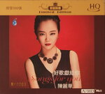 19082026_Assorted Chinese Singer CD00001