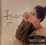 19082026_Assorted Chinese Singer CD00003
