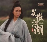 19082026_Assorted Chinese Singer CD00005