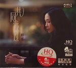 19082026_Assorted Chinese Singer CD00006