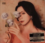 19082026_Assorted Chinese Singer CD00009