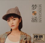 19082026_Assorted Chinese Singer CD00013