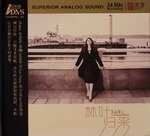 19082026_Assorted Chinese Singer CD00017