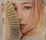 19082026_Assorted Chinese Singer CD00018