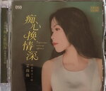 19082026_Assorted Chinese Singer CD00021